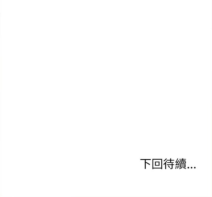 [韩国漫画] 上门男家教 剧情,青年#[218P]-218