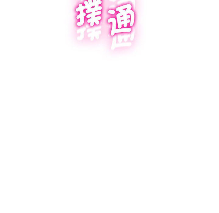 [韩国漫画] 上门男家教 剧情,青年#[207P]-159
