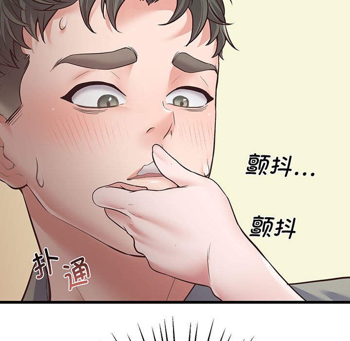 [韩国漫画] 上门男家教 剧情,青年#[215P]-118