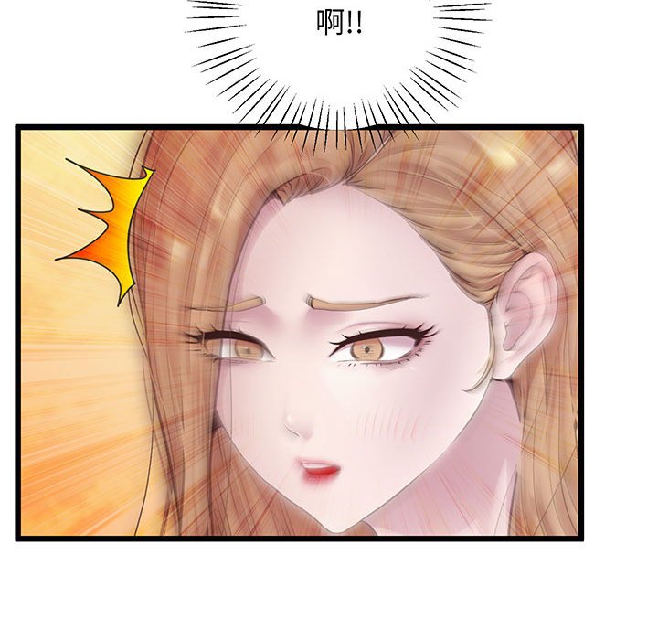 [韩国漫画] 上门男家教 剧情,青年#[165P]-77