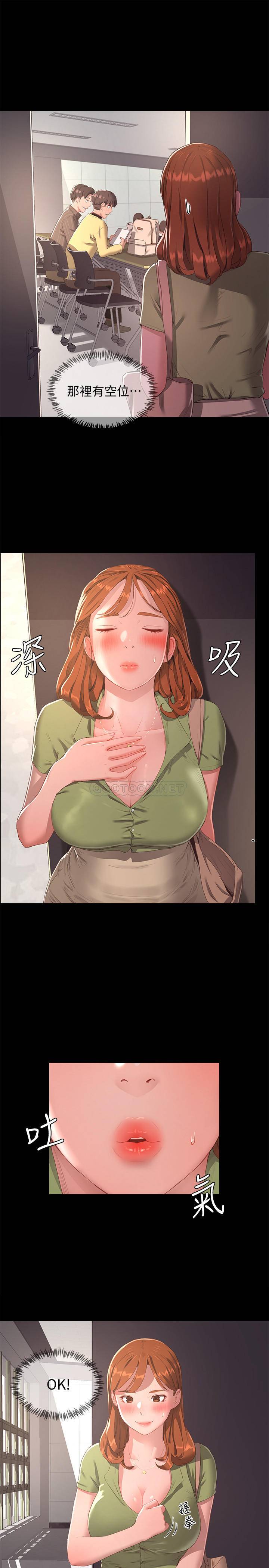 [韩国漫画] 夏日深处 剧情,女学生,巨乳大奶#[32P]-14