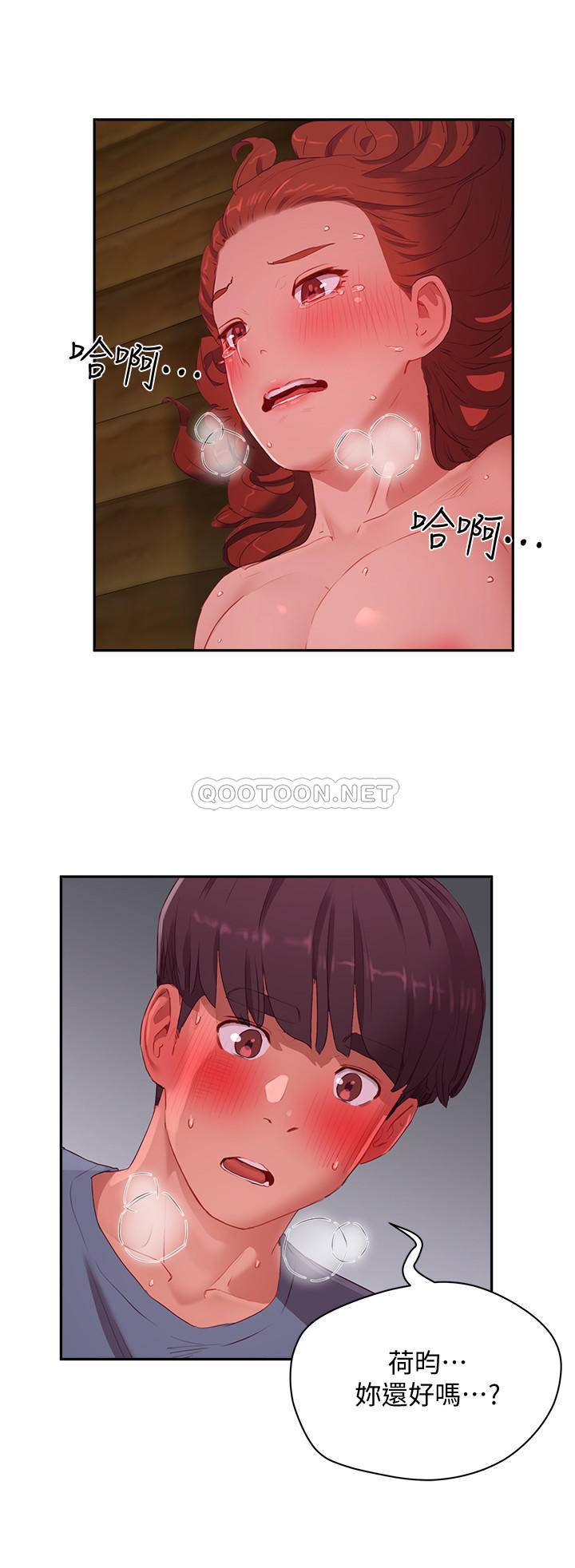 [韩国漫画] 夏日深处 剧情,女学生,巨乳大奶#[24P]-20