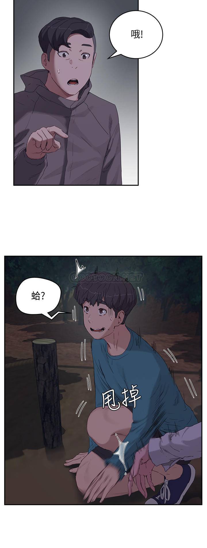 [韩国漫画] 夏日深处 剧情,女学生,巨乳大奶#[33P]-24
