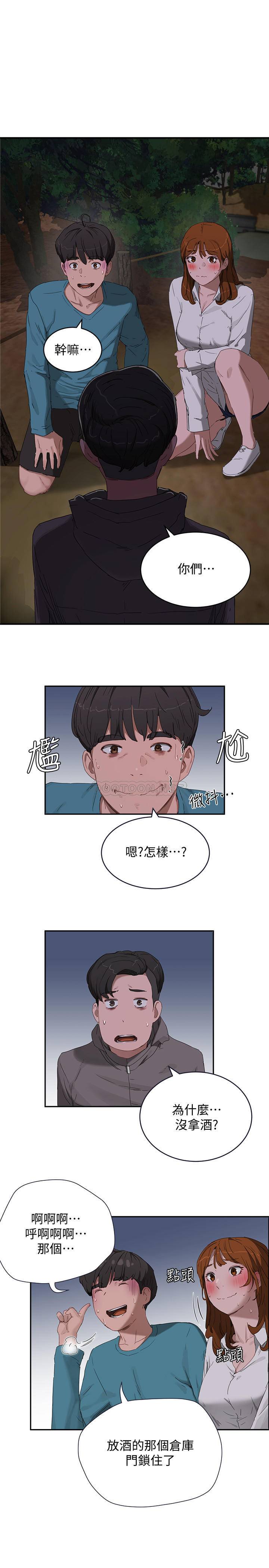 [韩国漫画] 夏日深处 剧情,女学生,巨乳大奶#[33P]-25