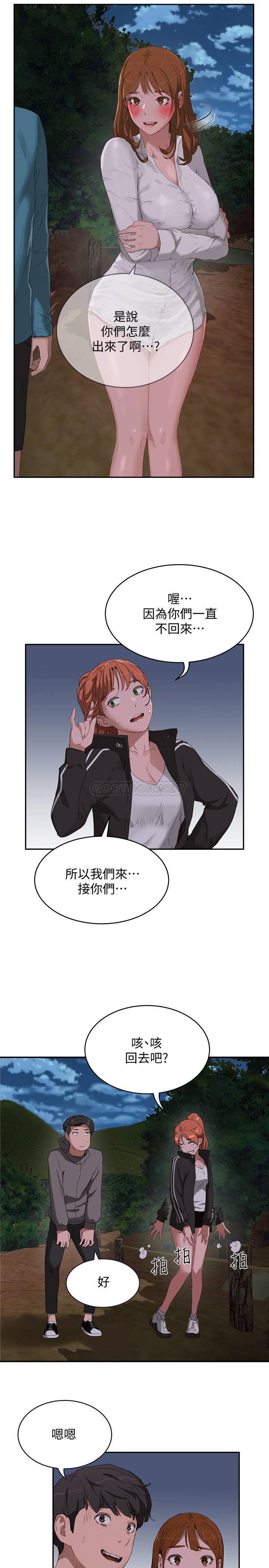 [韩国漫画] 夏日深处 剧情,女学生,巨乳大奶#[33P]-26