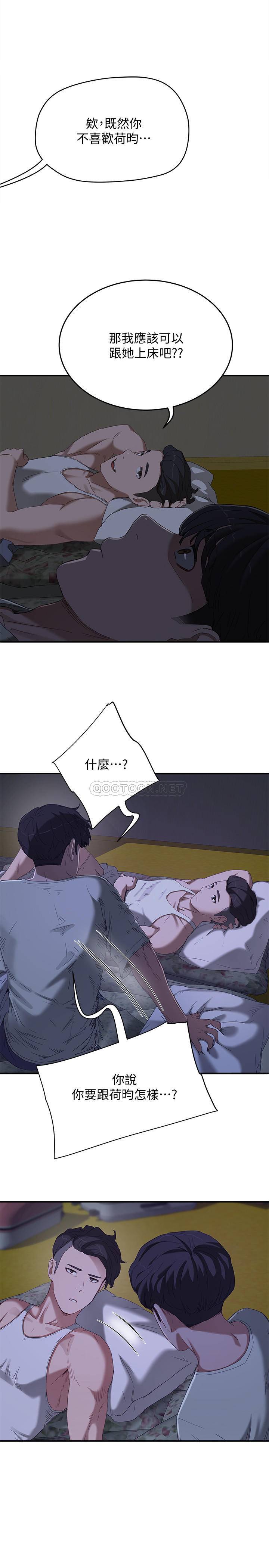 [韩国漫画] 夏日深处 剧情,女学生,巨乳大奶#[30P]-1