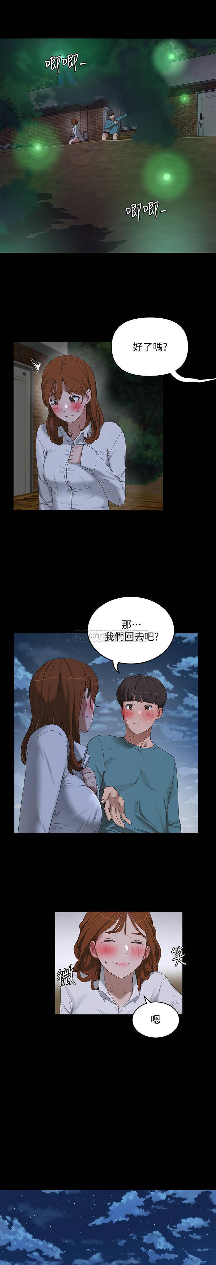 [韩国漫画] 夏日深处 剧情,女学生,巨乳大奶#[30P]-11