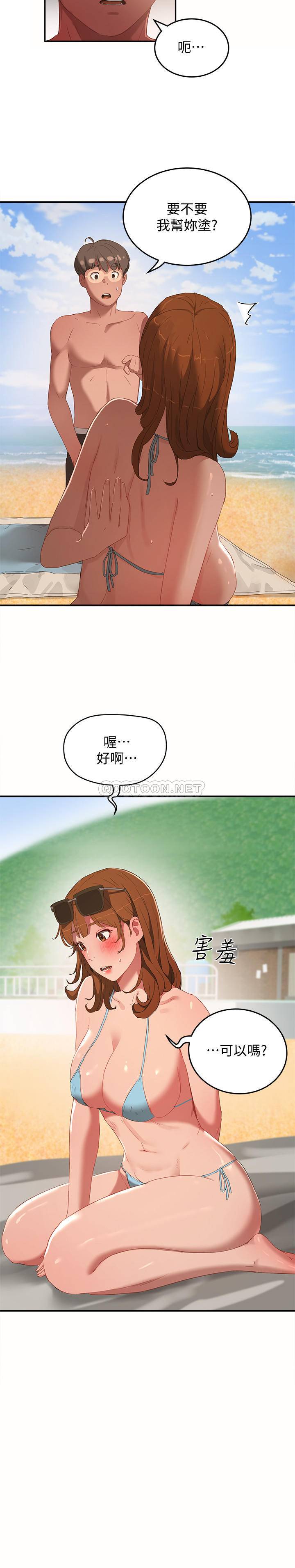 [韩国漫画] 夏日深处 剧情,女学生,巨乳大奶#[30P]-26