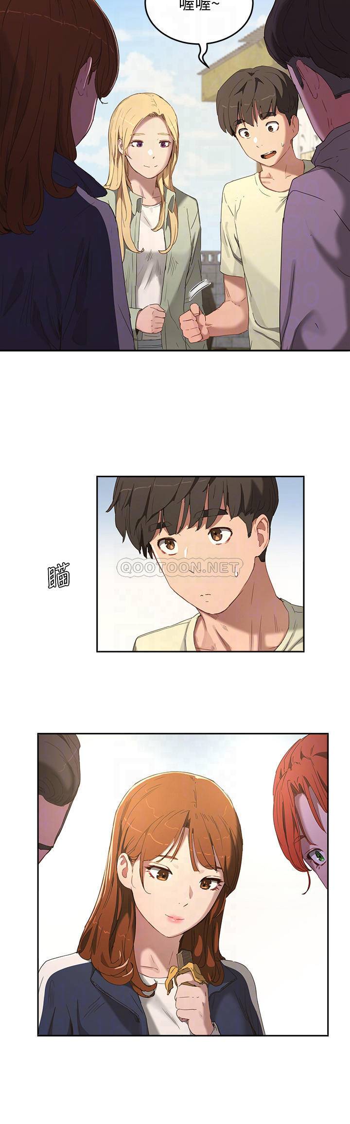 [韩国漫画] 夏日深处 剧情,女学生,巨乳大奶#[30P]-6