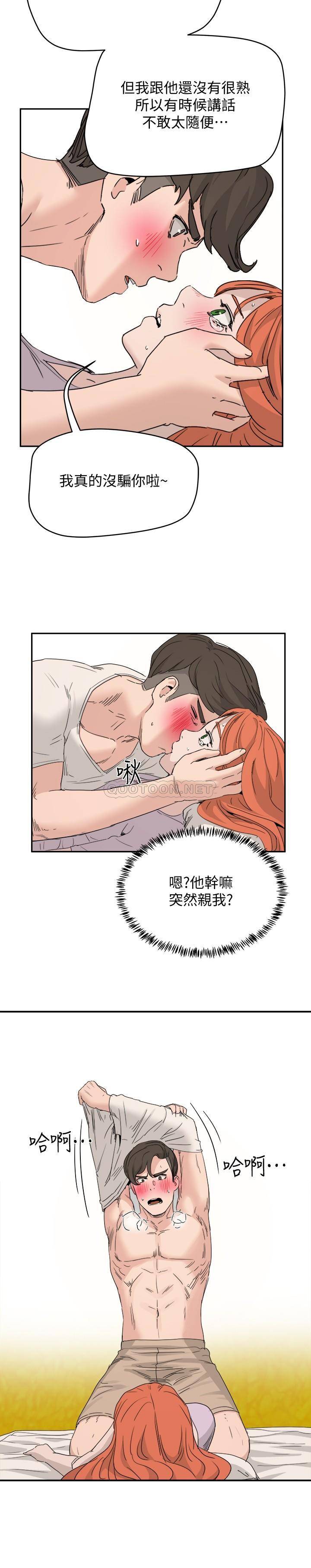 [韩国漫画] 夏日深处 剧情,女学生,巨乳大奶#[31P]-25
