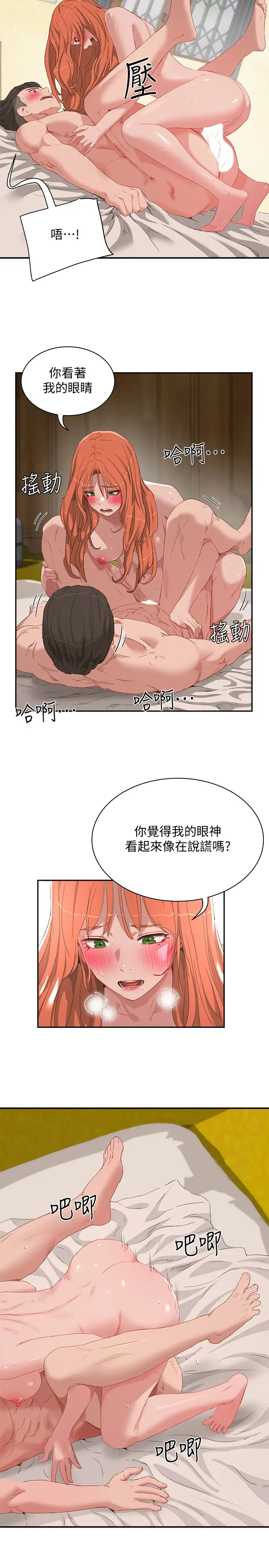 [韩国漫画] 夏日深处 剧情,女学生,巨乳大奶#[28P]-9
