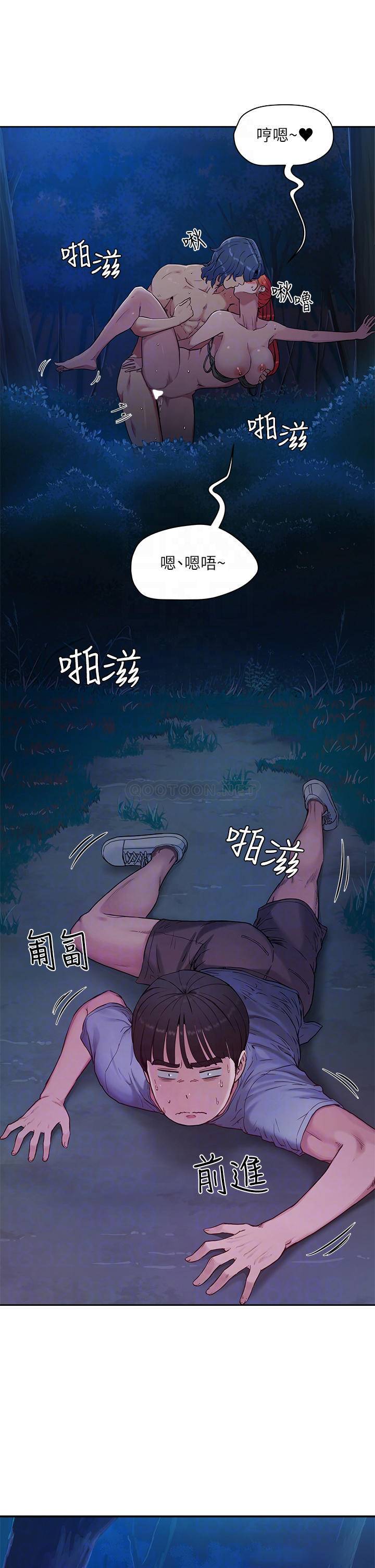 [韩国漫画] 夏日深处 剧情,女学生,巨乳大奶#[71P]-12