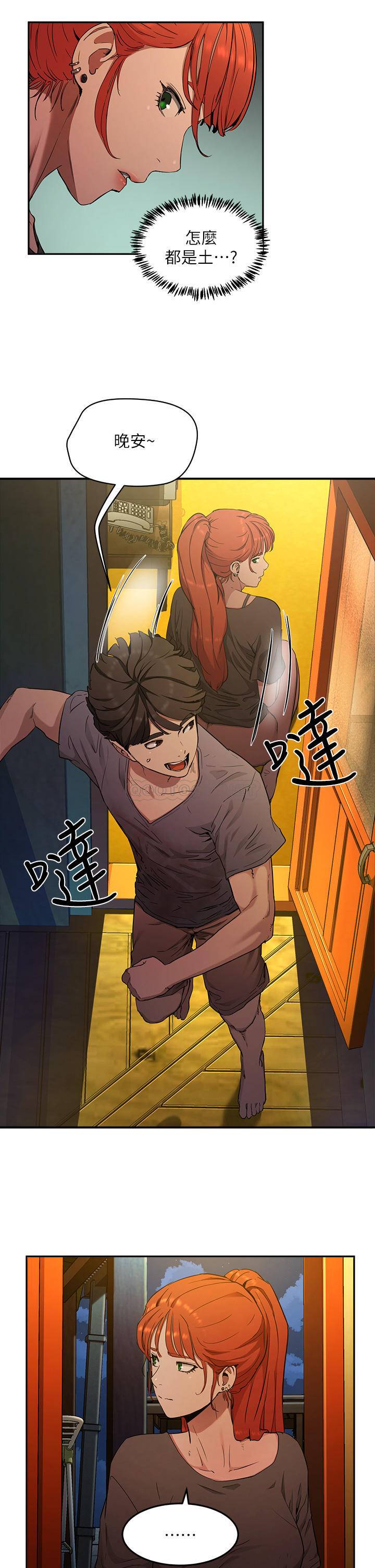 [韩国漫画] 夏日深处 剧情,女学生,巨乳大奶#[71P]-26