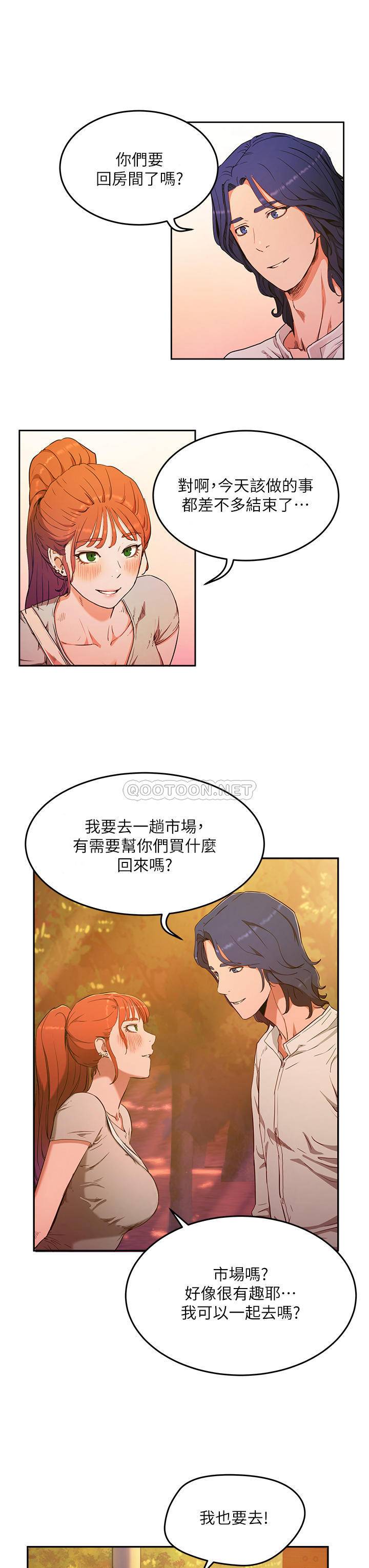 [韩国漫画] 夏日深处 剧情,女学生,巨乳大奶#[71P]-46