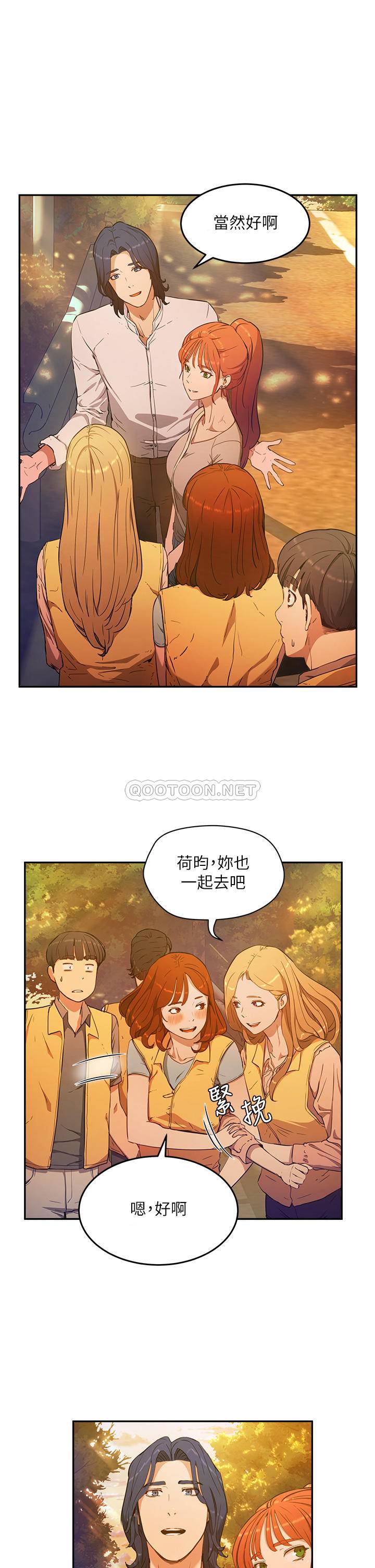 [韩国漫画] 夏日深处 剧情,女学生,巨乳大奶#[71P]-48