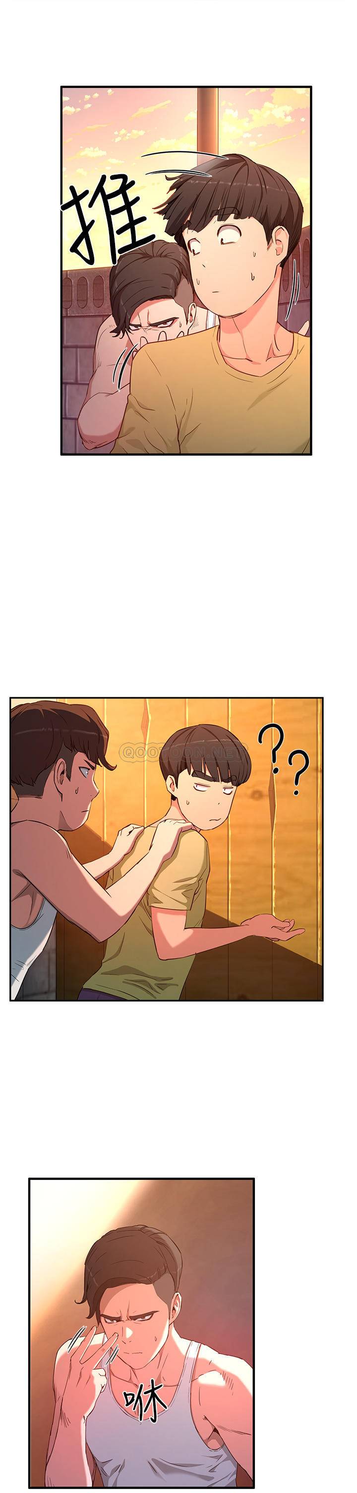 [韩国漫画] 夏日深处 剧情,女学生,巨乳大奶#[71P]-63