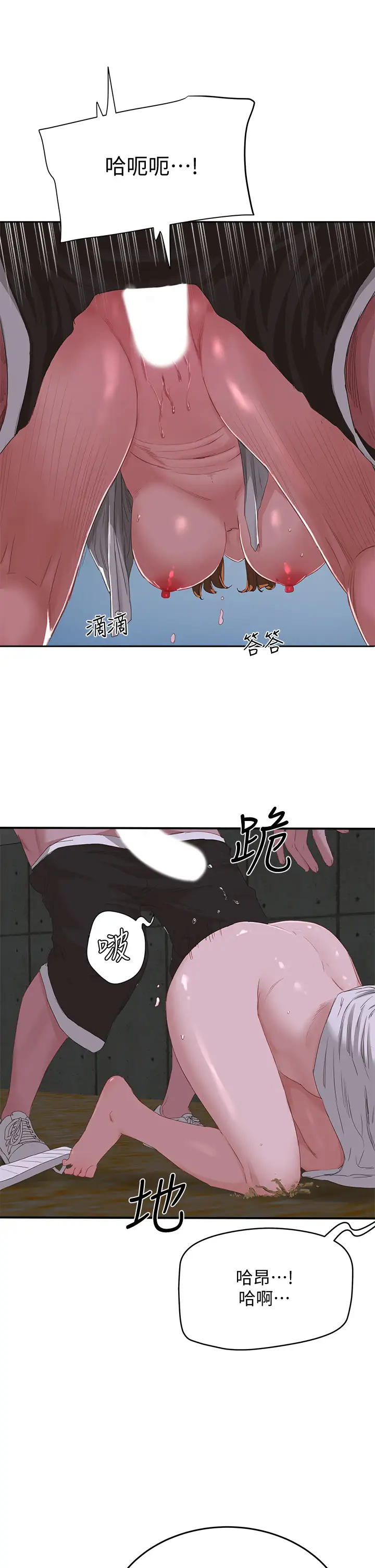 [韩国漫画] 夏日深处 剧情,女学生,巨乳大奶#[25P]-11