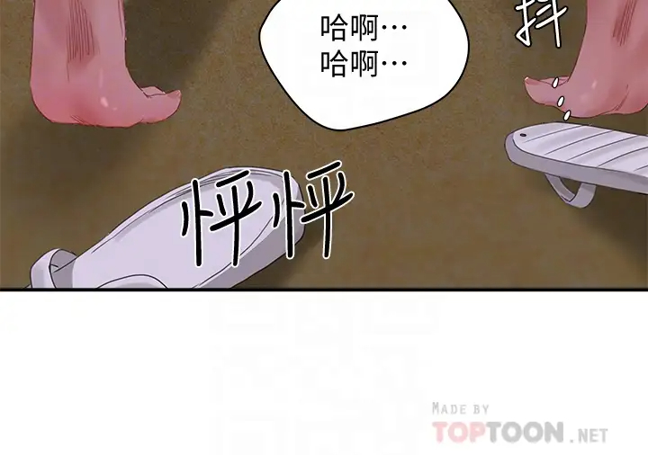 [韩国漫画] 夏日深处 剧情,女学生,巨乳大奶#[25P]-14