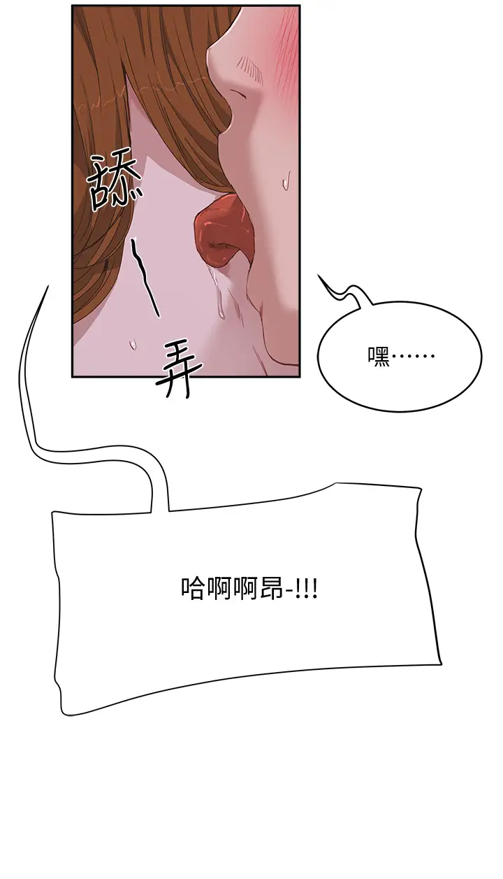 [韩国漫画] 夏日深处 剧情,女学生,巨乳大奶#[25P]-5