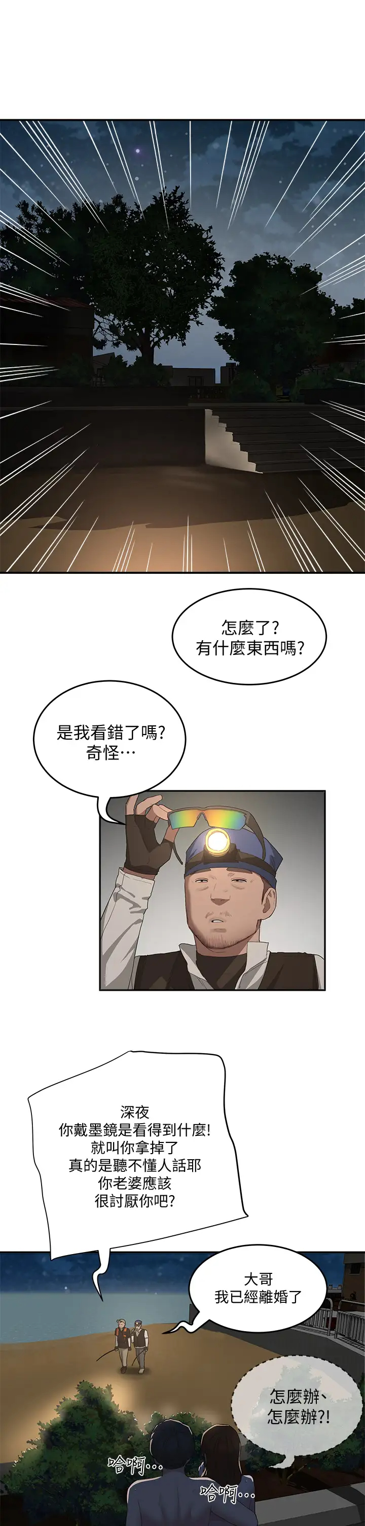 [韩国漫画] 夏日深处 剧情,女学生,巨乳大奶#[26P]-13