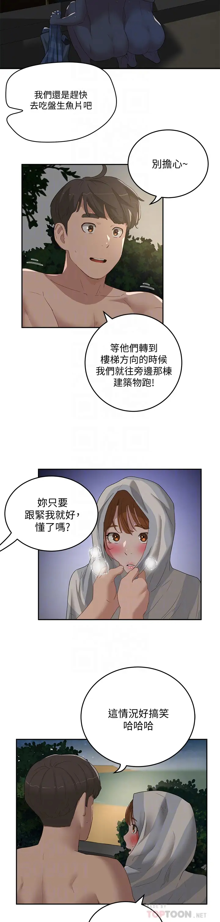 [韩国漫画] 夏日深处 剧情,女学生,巨乳大奶#[26P]-14