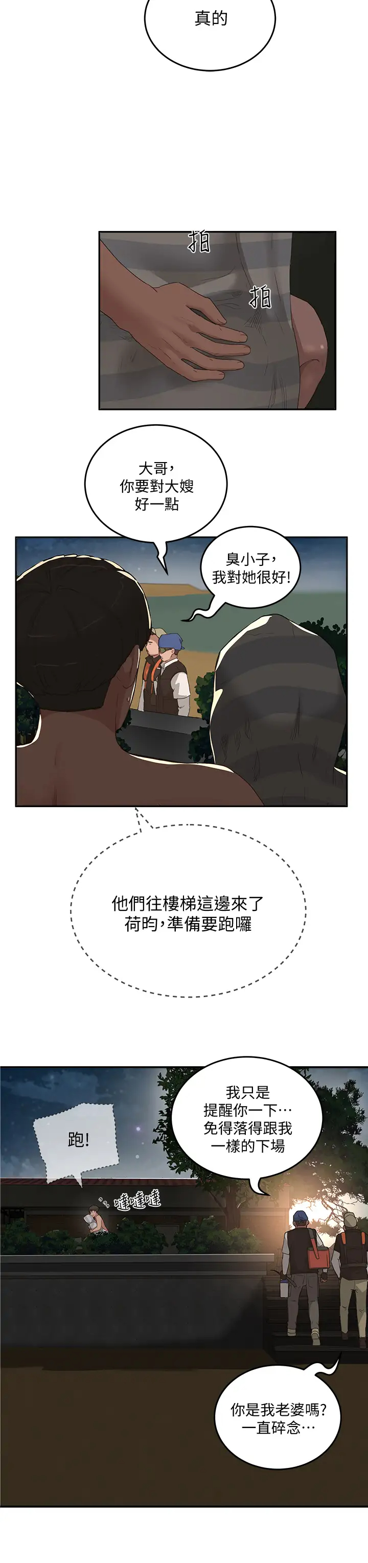 [韩国漫画] 夏日深处 剧情,女学生,巨乳大奶#[26P]-15