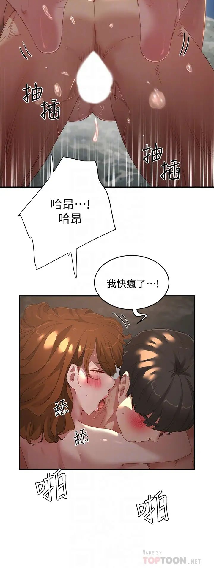 [韩国漫画] 夏日深处 剧情,女学生,巨乳大奶#[29P]-12