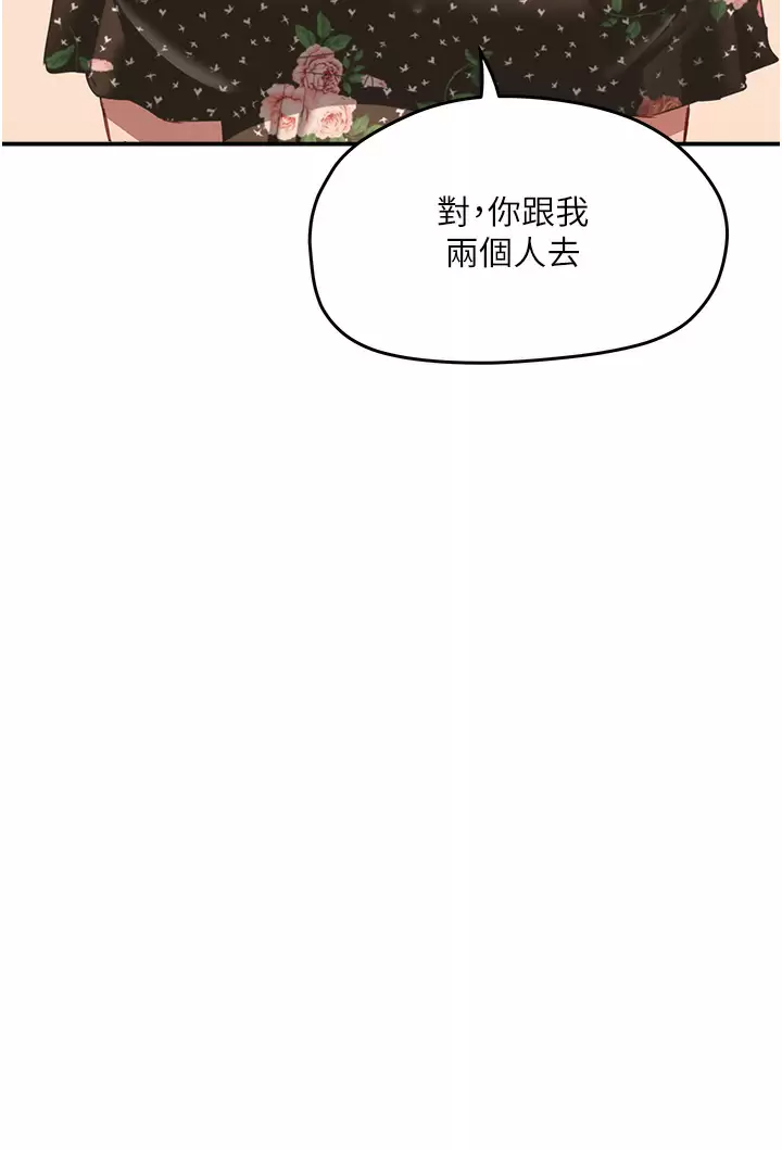 [韩国漫画] 夏日深处 剧情,女学生,巨乳大奶#[29P]-21
