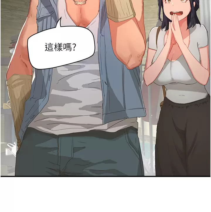 [韩国漫画] 夏日深处 剧情,女学生,巨乳大奶#[29P]-3