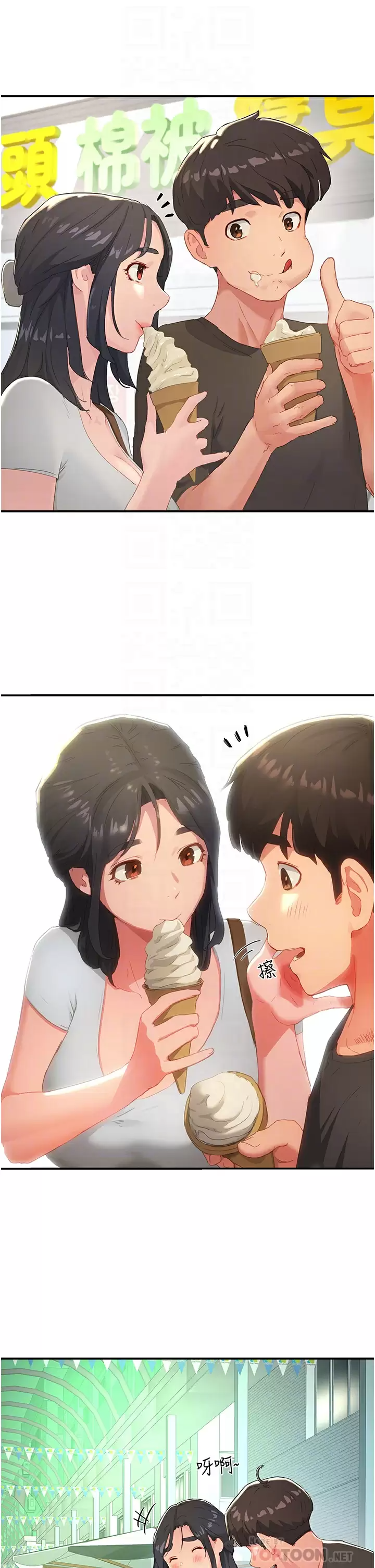 [韩国漫画] 夏日深处 剧情,女学生,巨乳大奶#[29P]-5