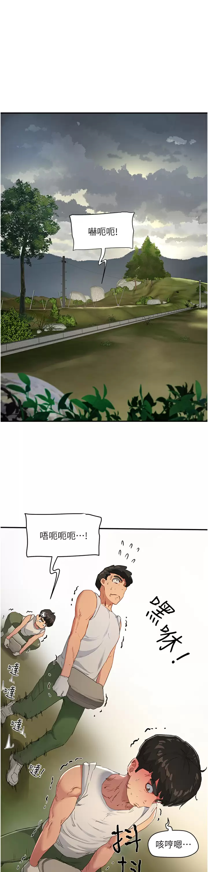 [韩国漫画] 夏日深处 剧情,女学生,巨乳大奶#[34P]-1