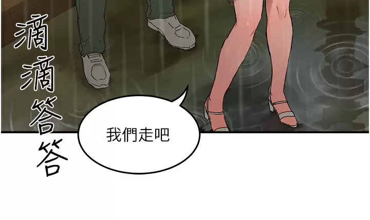 [韩国漫画] 夏日深处 剧情,女学生,巨乳大奶#[34P]-27