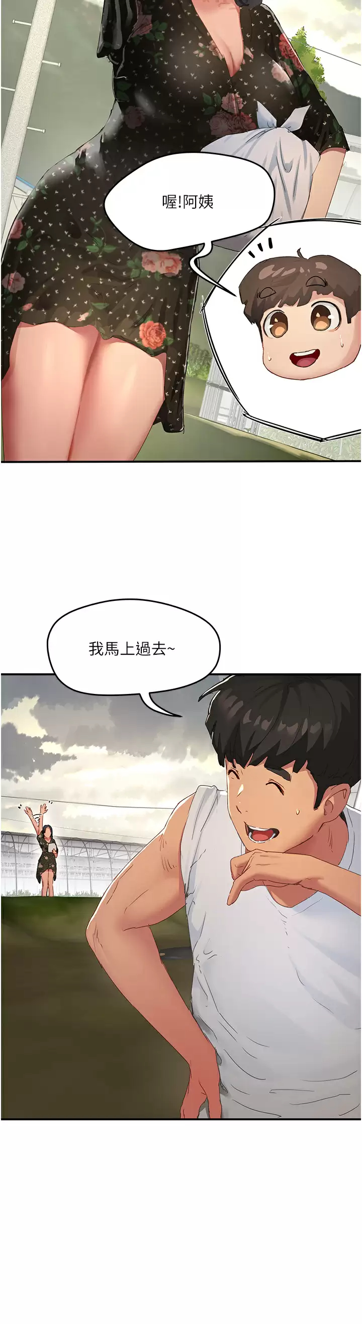 [韩国漫画] 夏日深处 剧情,女学生,巨乳大奶#[34P]-3