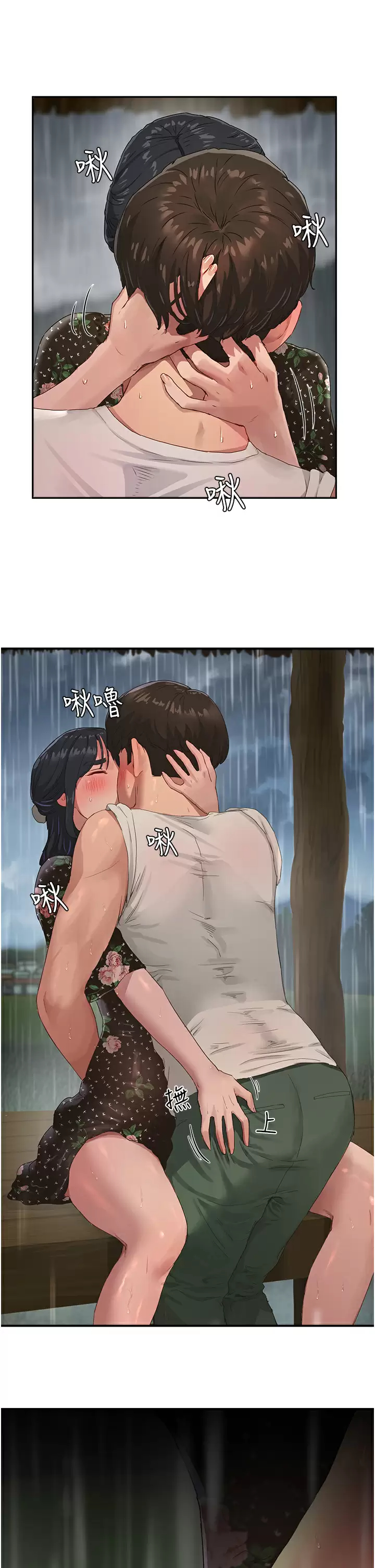 [韩国漫画] 夏日深处 剧情,女学生,巨乳大奶#[34P]-31