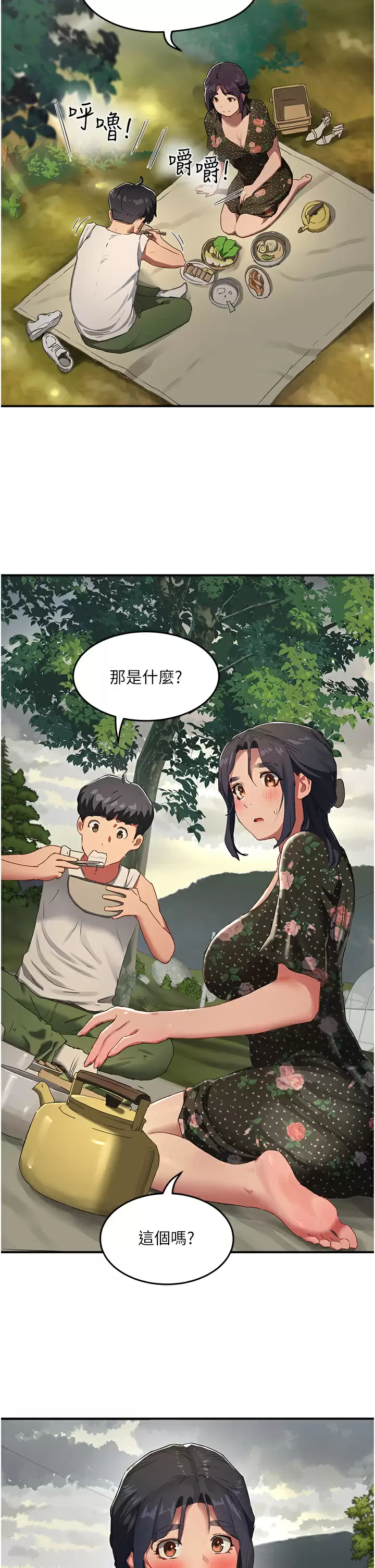 [韩国漫画] 夏日深处 剧情,女学生,巨乳大奶#[34P]-5