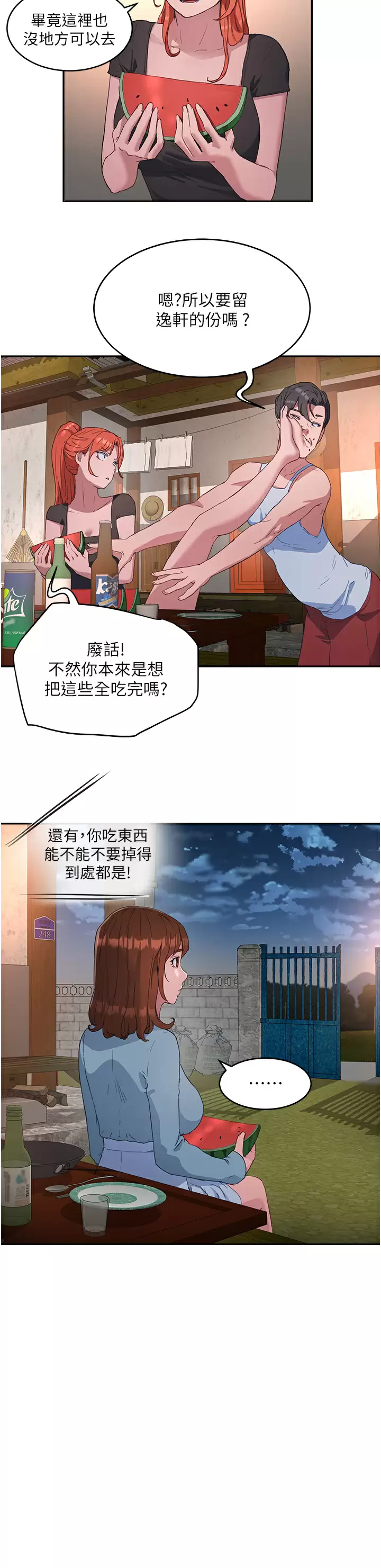 [韩国漫画] 夏日深处 剧情,女学生,巨乳大奶#[31P]-3