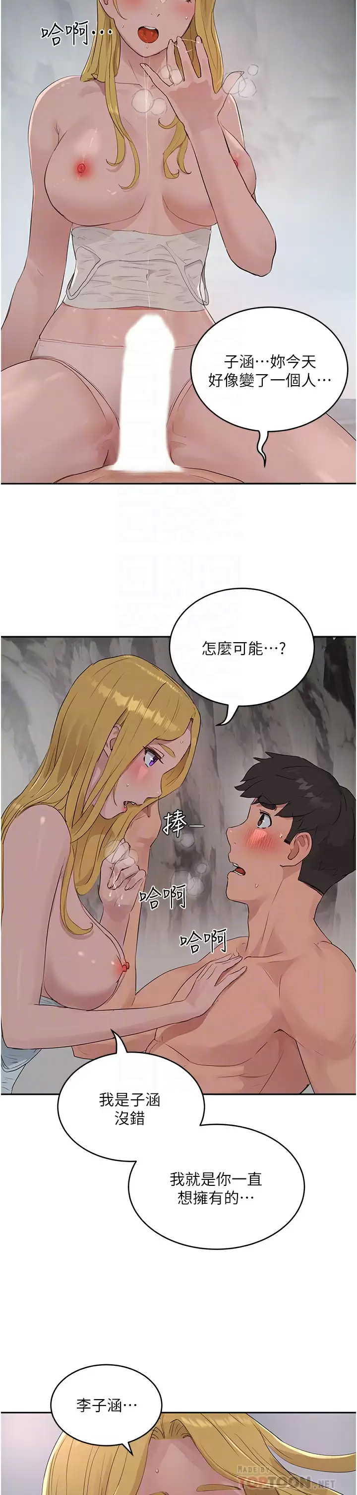 [韩国漫画] 夏日深处 剧情,女学生,巨乳大奶#[29P]-10