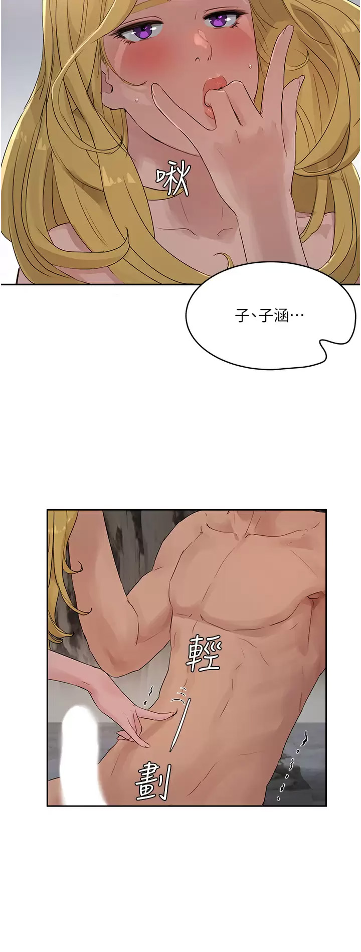 [韩国漫画] 夏日深处 剧情,女学生,巨乳大奶#[29P]-11