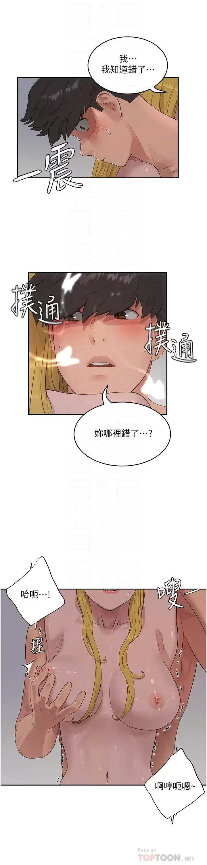 [韩国漫画] 夏日深处 剧情,女学生,巨乳大奶#[29P]-12