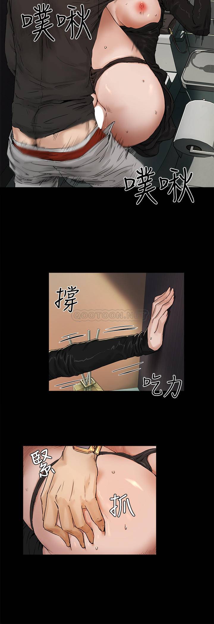 [韩国漫画] 夏日深处 剧情,女学生,巨乳大奶#[40P]-13
