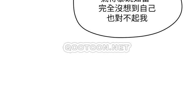 [韩国漫画] 夏日深处 剧情,女学生,巨乳大奶#[40P]-20
