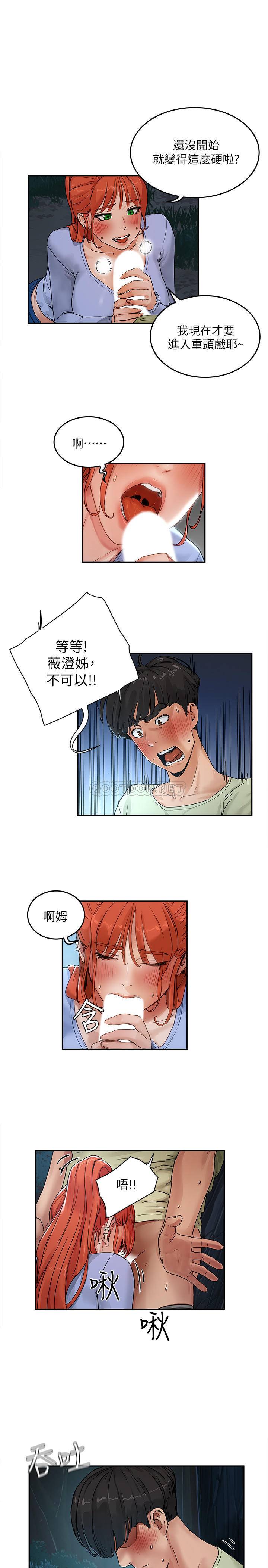[韩国漫画] 夏日深处 剧情,女学生,巨乳大奶#[40P]-26