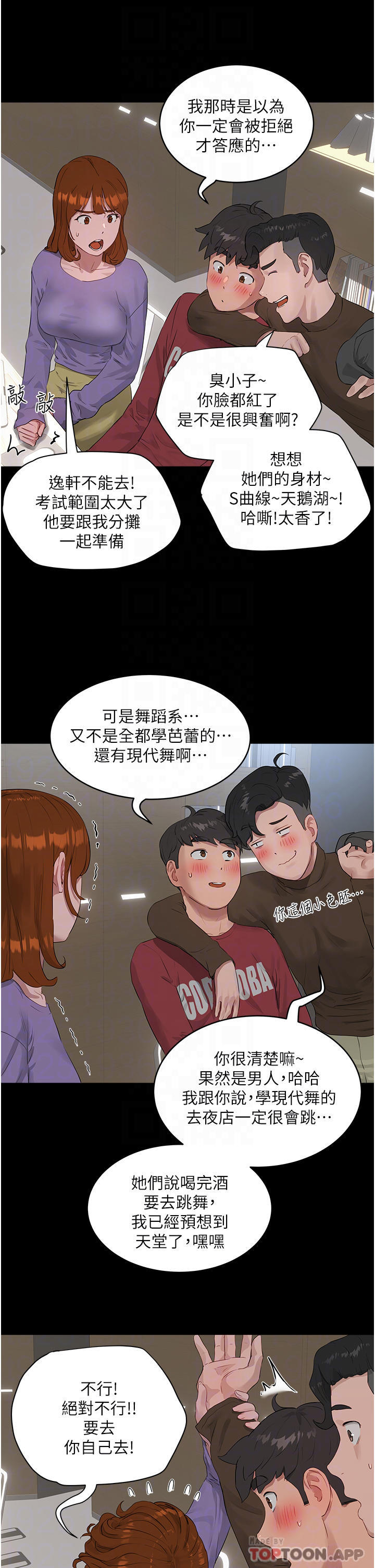 [韩国漫画] 夏日深处 剧情,女学生,巨乳大奶#[29P]-18