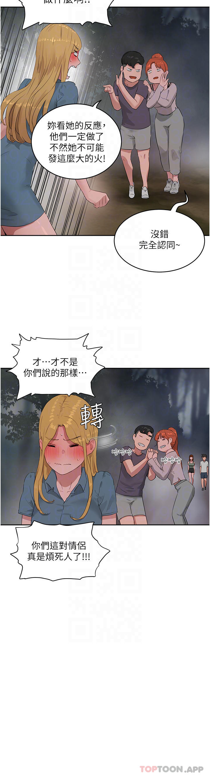 [韩国漫画] 夏日深处 剧情,女学生,巨乳大奶#[29P]-8