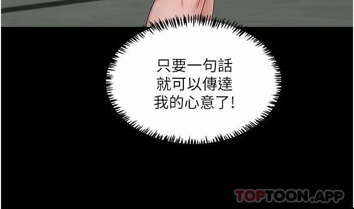 [韩国漫画] 夏日深处 剧情,女学生,巨乳大奶#[38P]-5