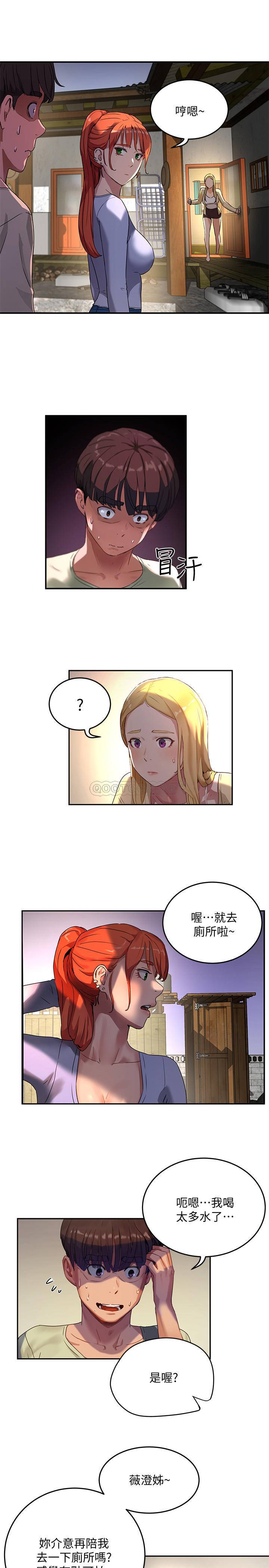 [韩国漫画] 夏日深处 剧情,女学生,巨乳大奶#[31P]-1