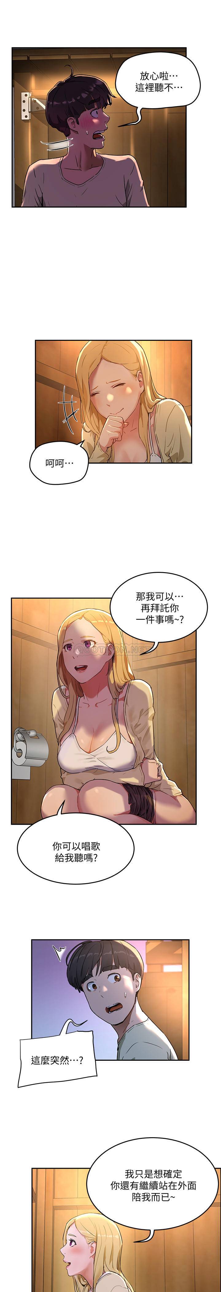 [韩国漫画] 夏日深处 剧情,女学生,巨乳大奶#[31P]-11