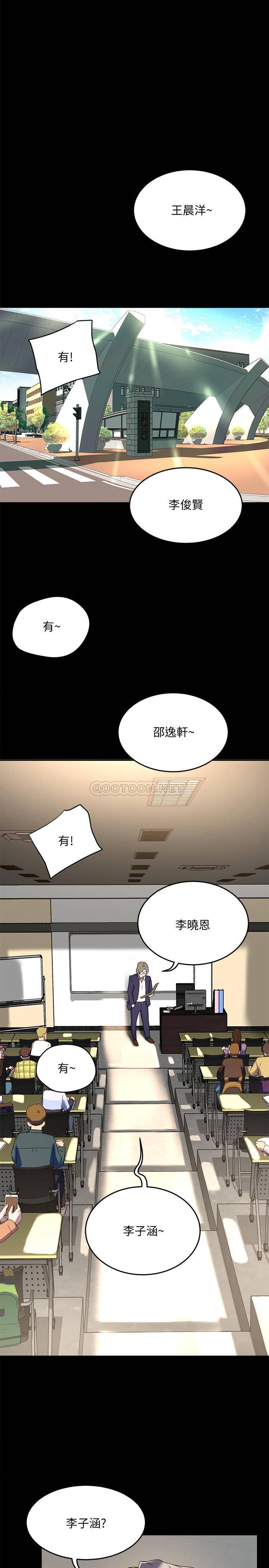 [韩国漫画] 夏日深处 剧情,女学生,巨乳大奶#[31P]-13