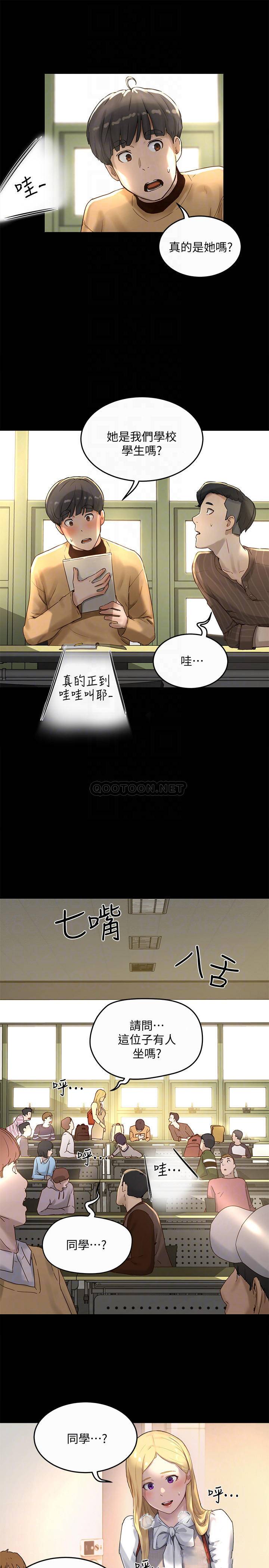 [韩国漫画] 夏日深处 剧情,女学生,巨乳大奶#[31P]-16
