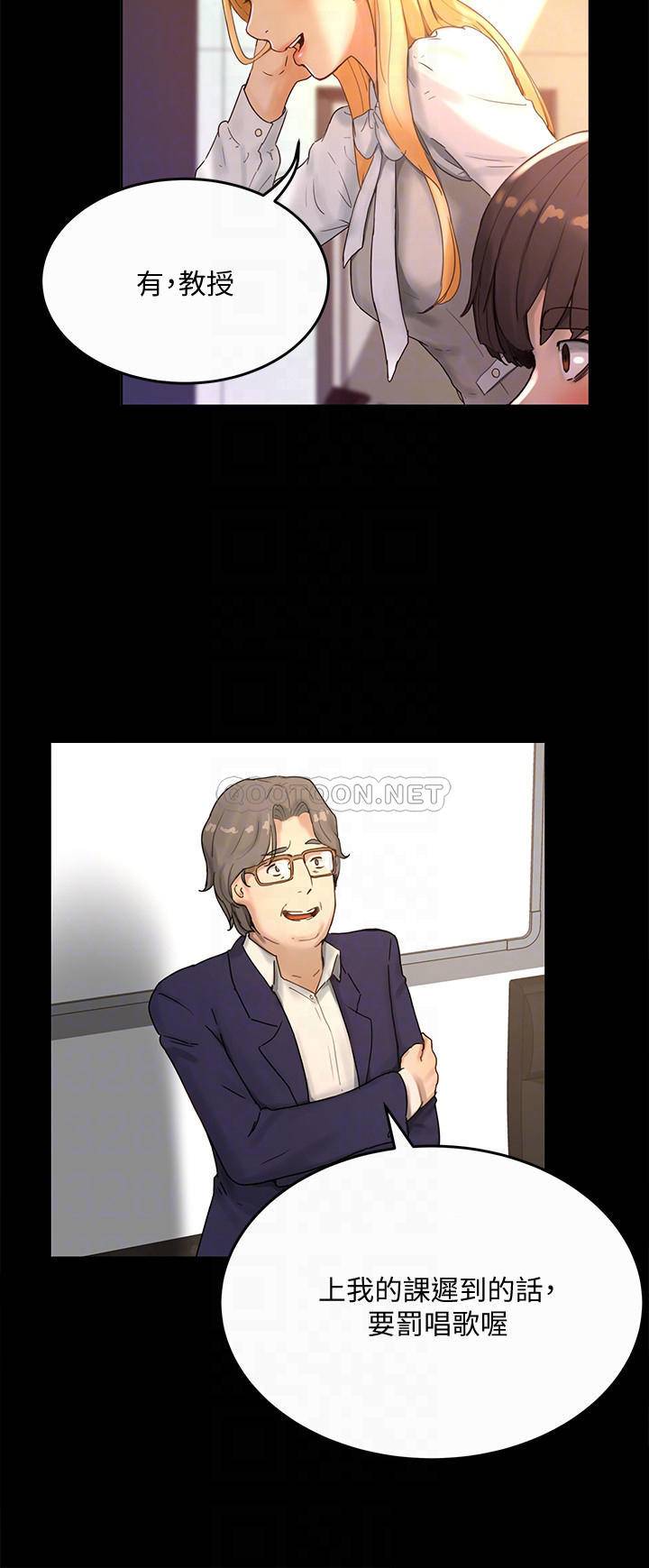 [韩国漫画] 夏日深处 剧情,女学生,巨乳大奶#[31P]-18